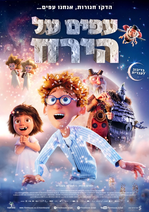 פוסטר